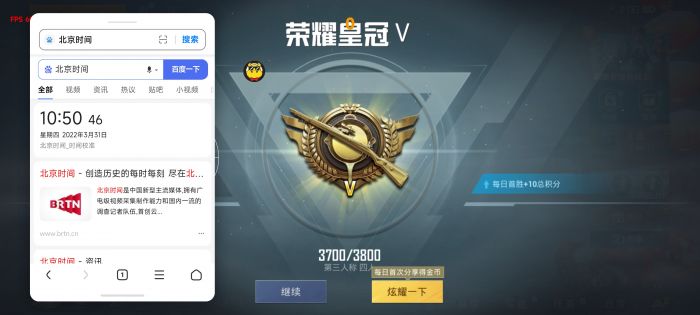 和平精英开挂平台 - 辅助整合商城官方发卡
